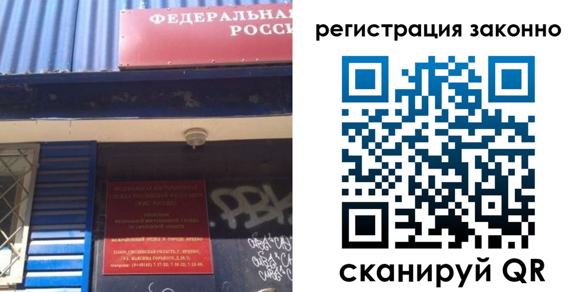 прописка поиск в Волхове