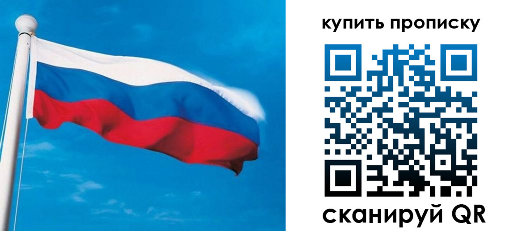 миграционный учет в Волхове
