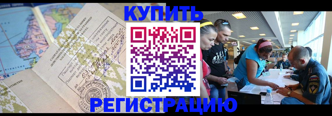 регистрация для дет. сада в Волхове