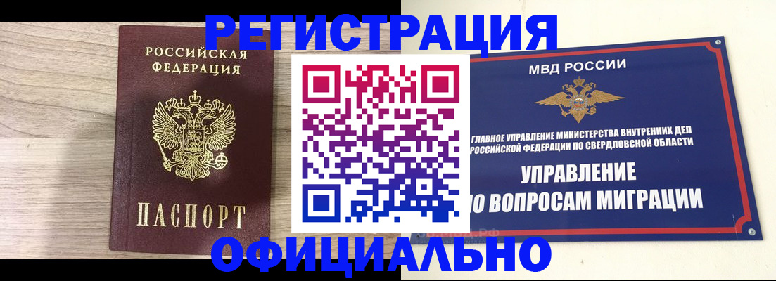 форма 3 в Волхове