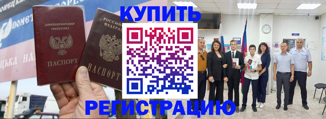 миграционный учет в Волхове